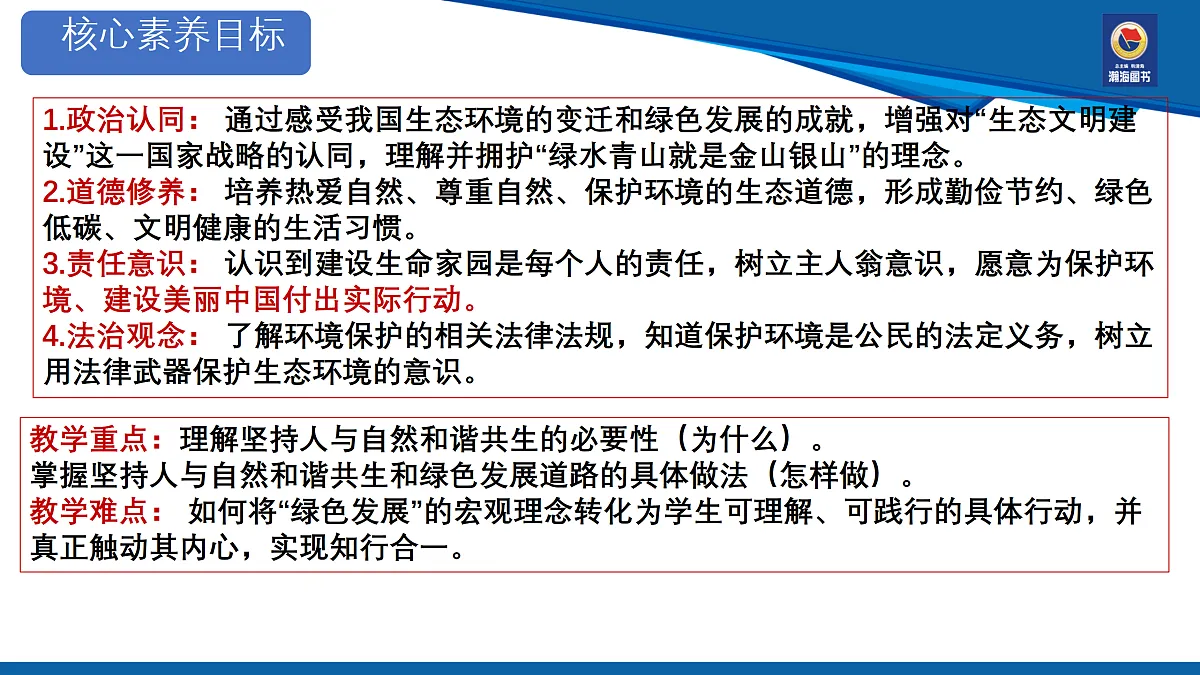 17433926第2页