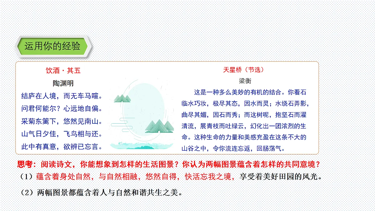 17433926第4页