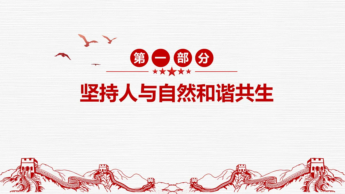 17433926第5页
