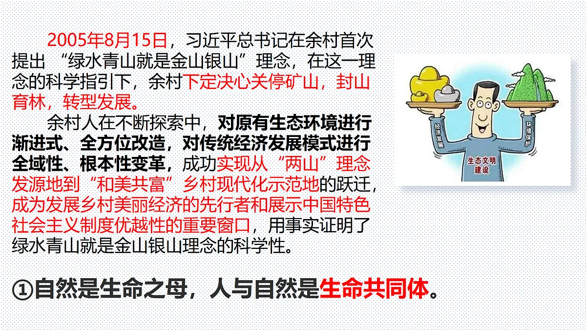 17433926第7页