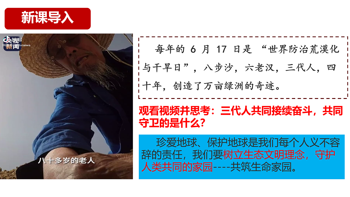 17433927第1页