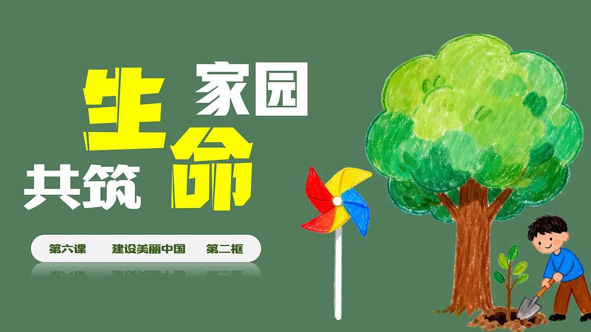 17433928第1页