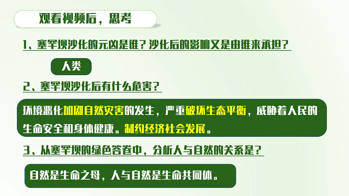 17433928第7页
