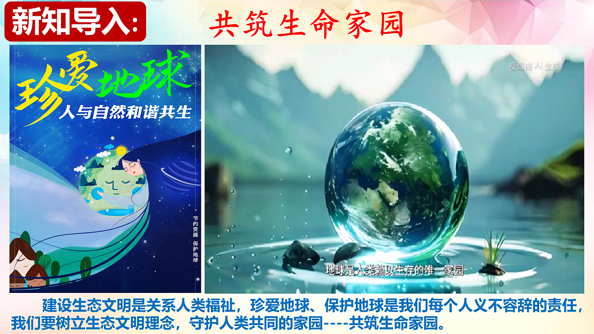 17433929第1页