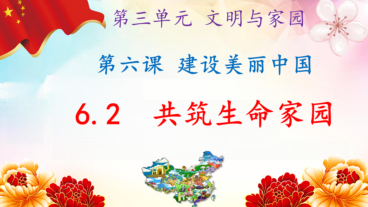 17433929第2页
