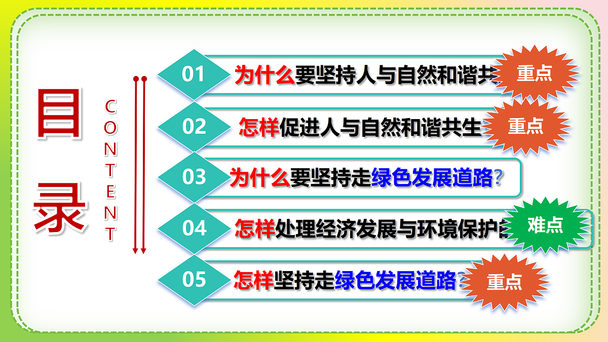 17433929第5页