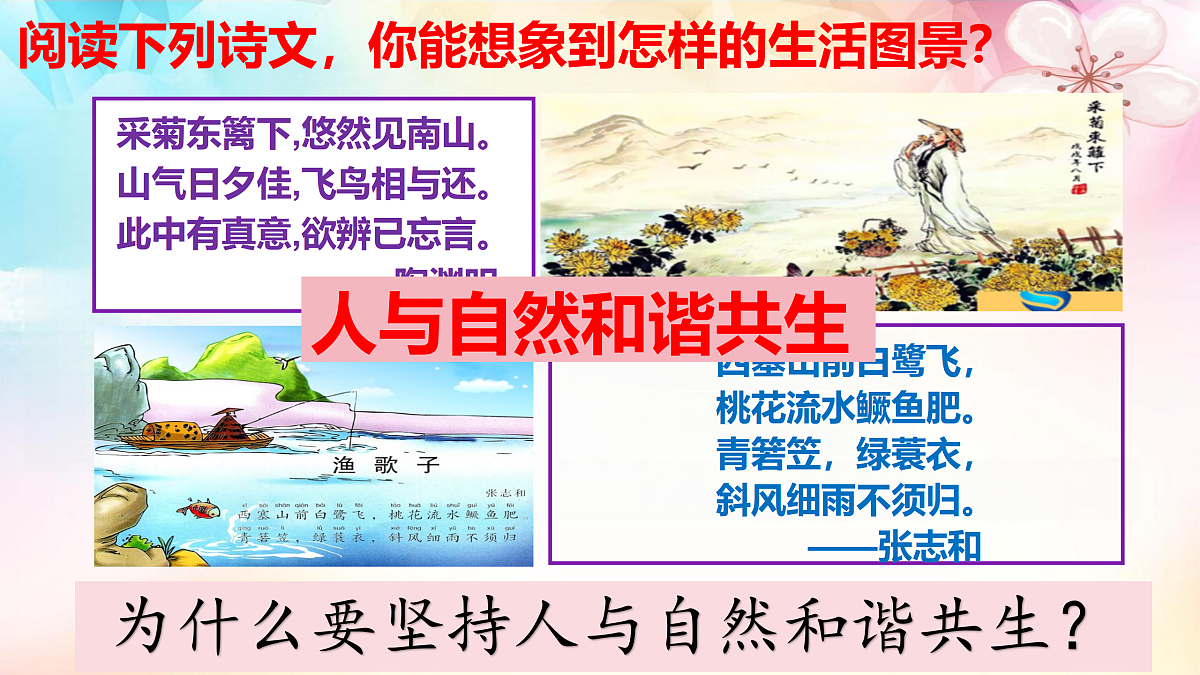 17433929第6页
