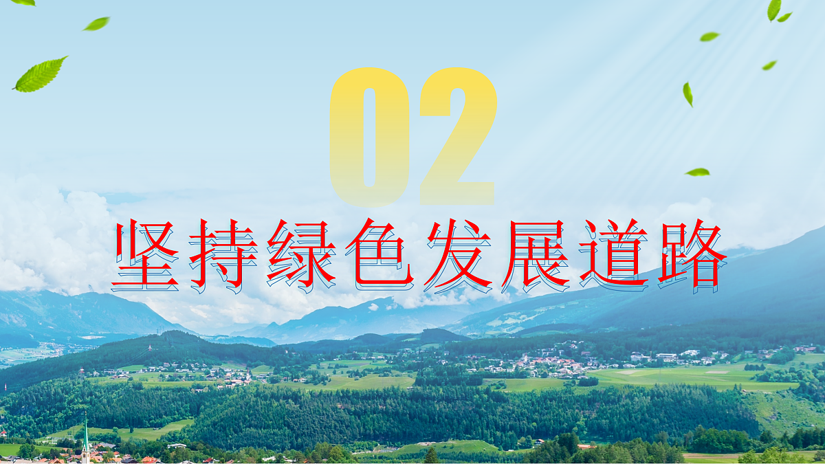 17433929第7页