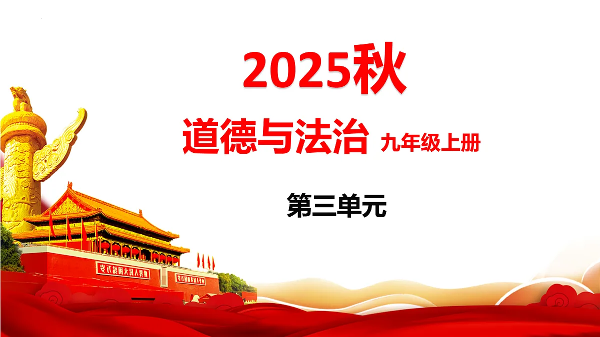 17433930第1页