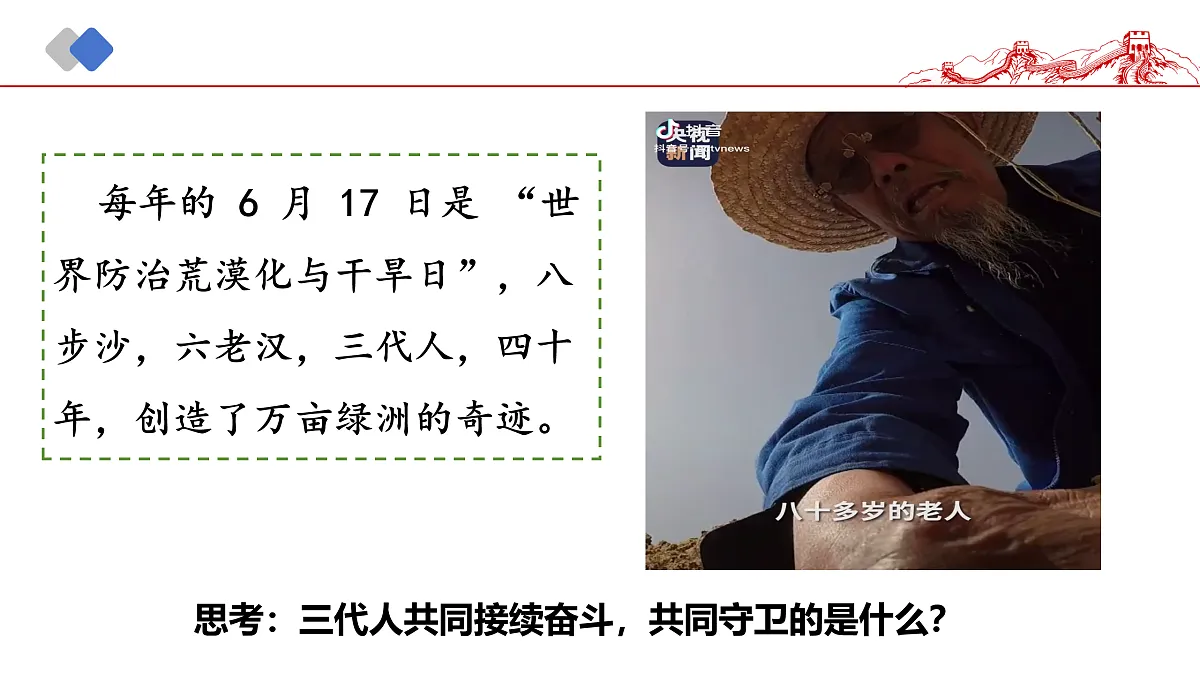 17433930第5页