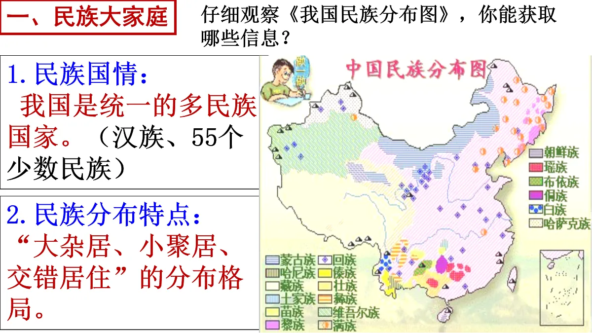 17433931第2页