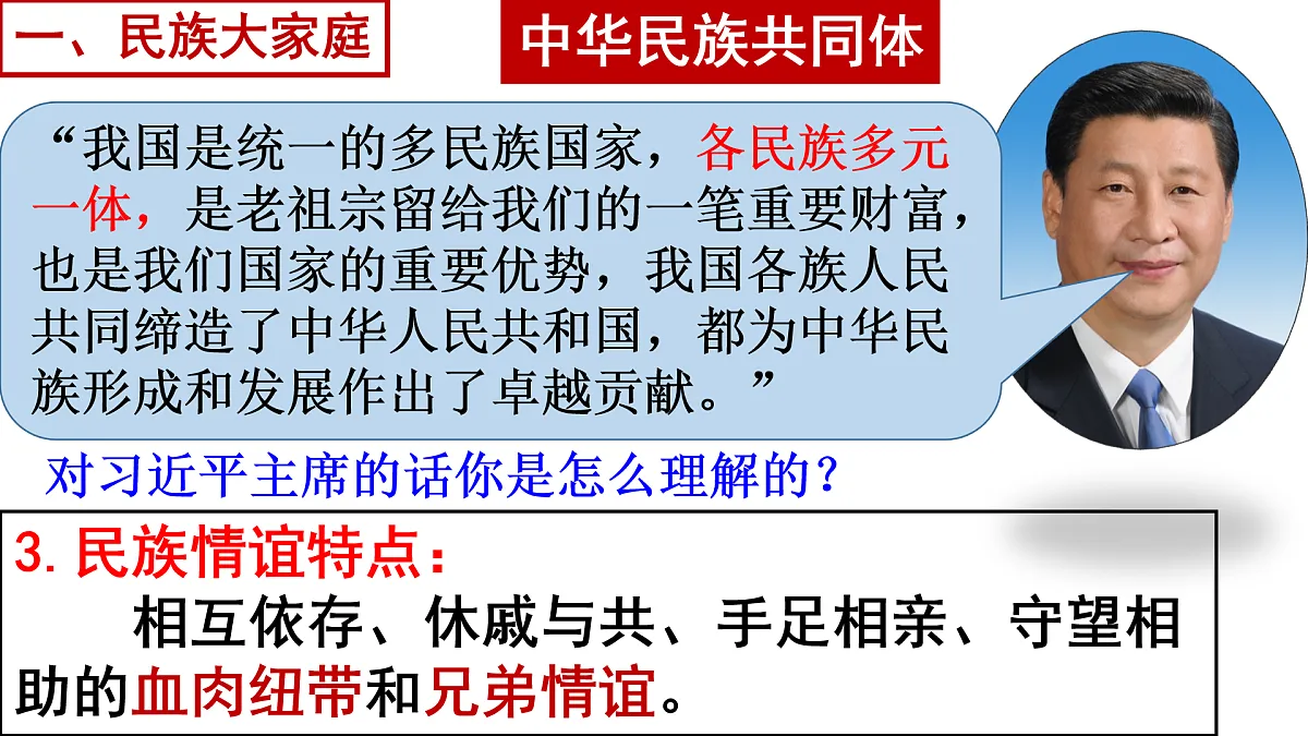 17433931第3页