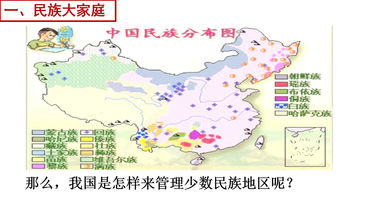 17433931第4页