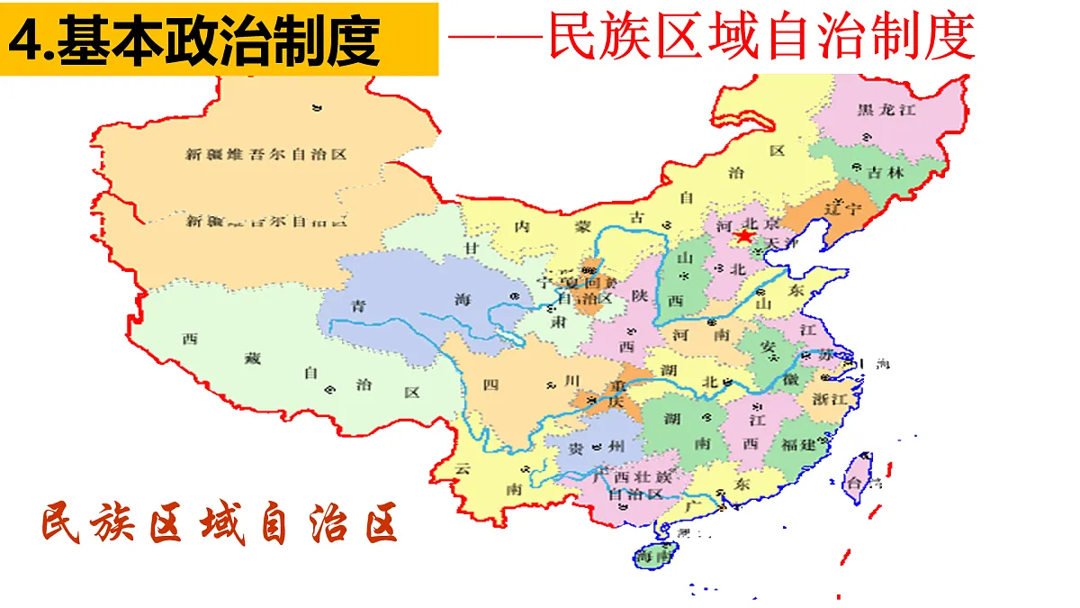 17433931第5页