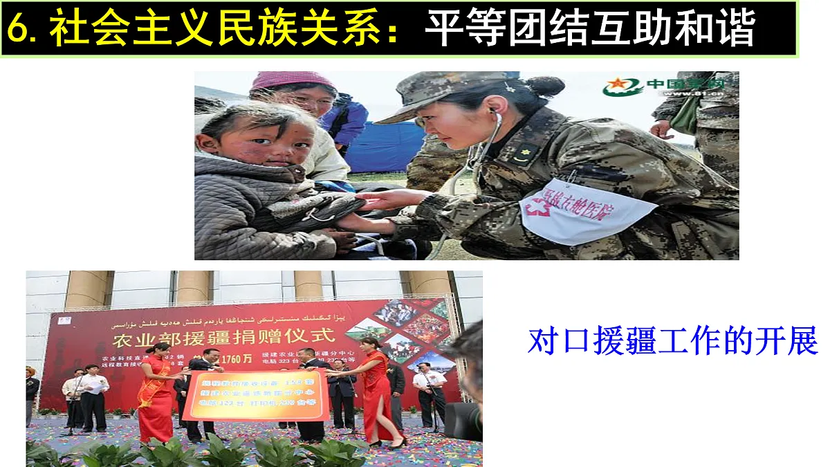 17433931第7页