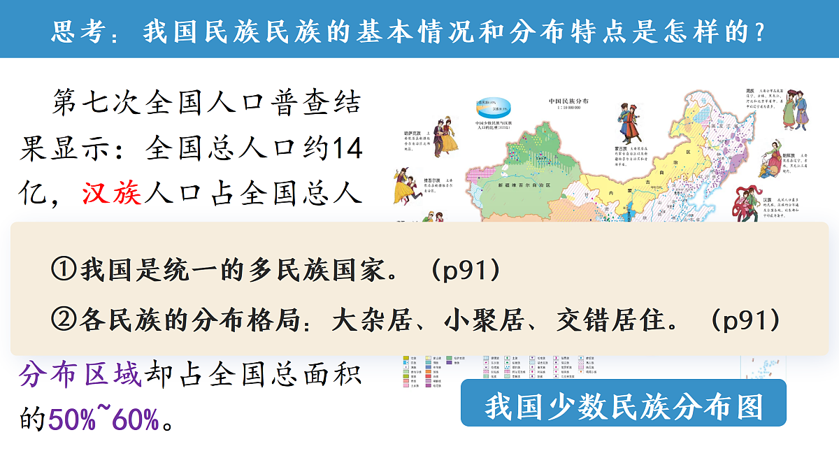 17433932第3页