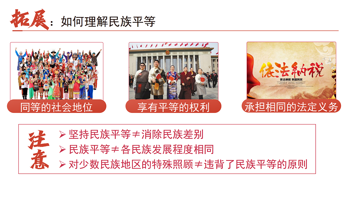 17433932第5页