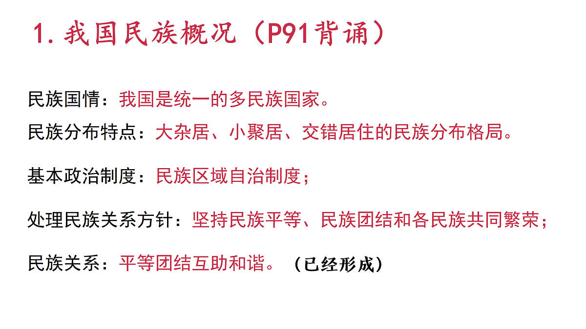 17433932第6页