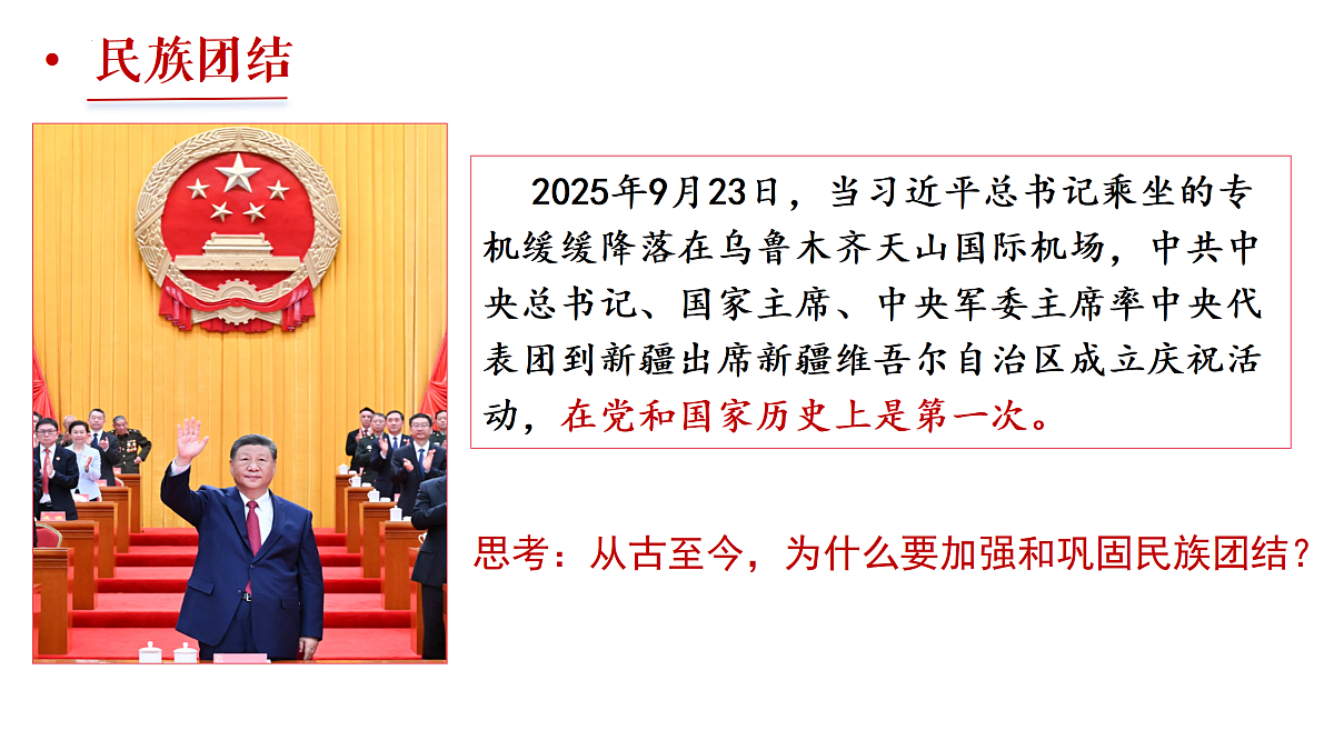 17433932第7页