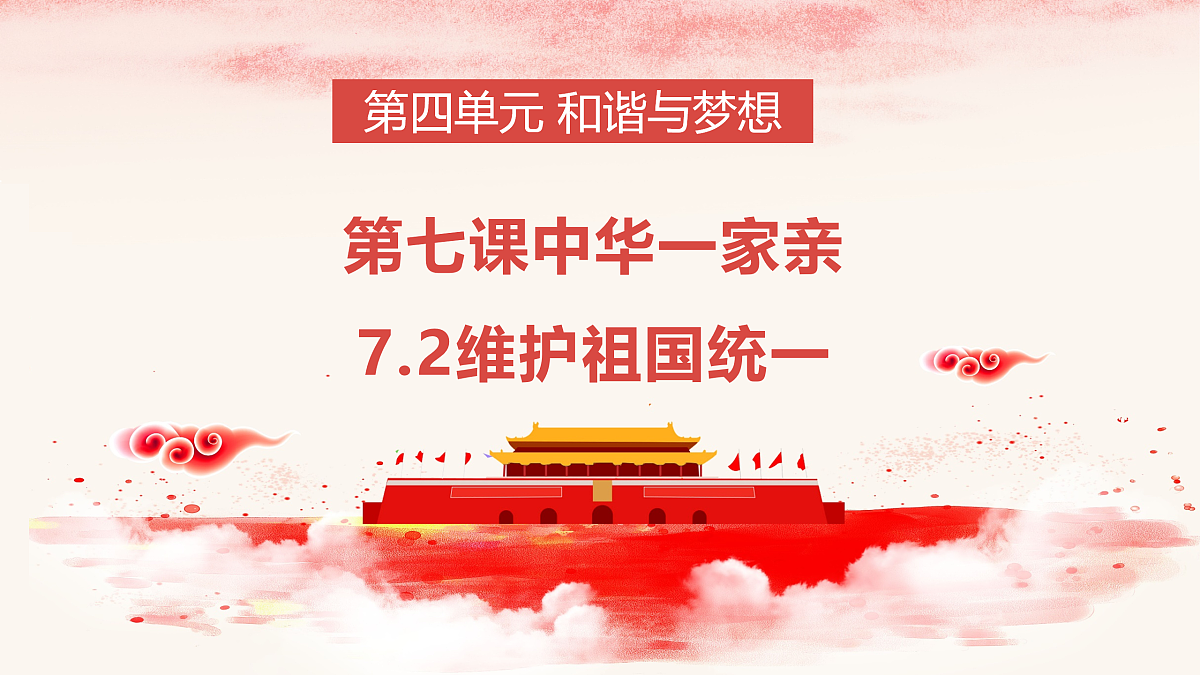 17433933第3页