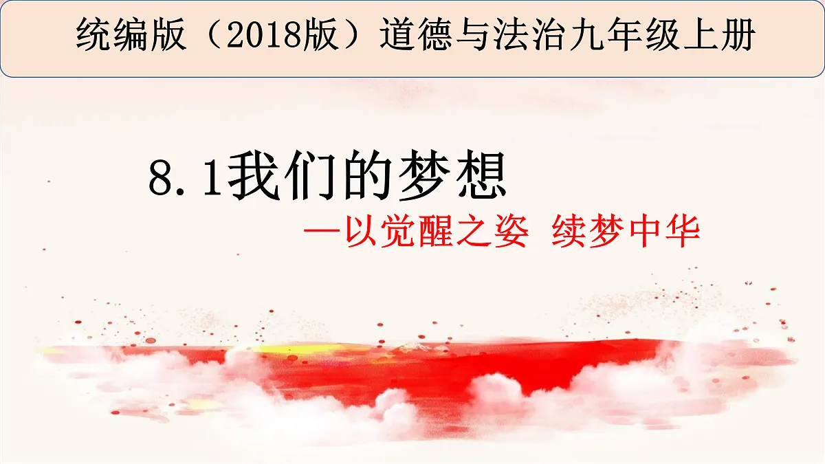 17433934第1页