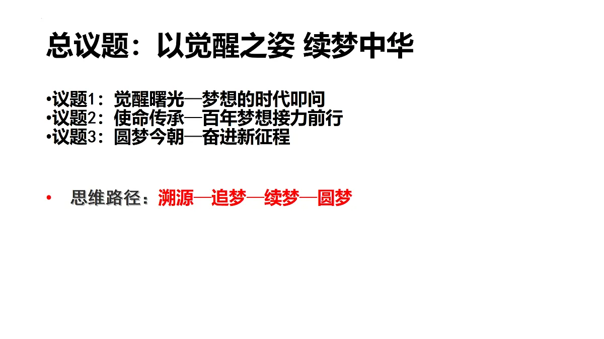 17433934第2页