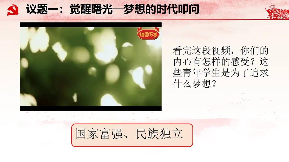 17433934第3页