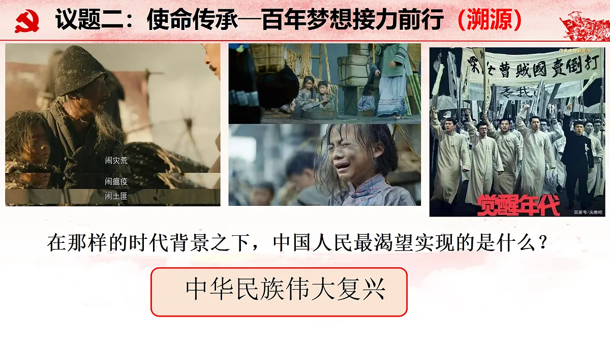 17433934第4页