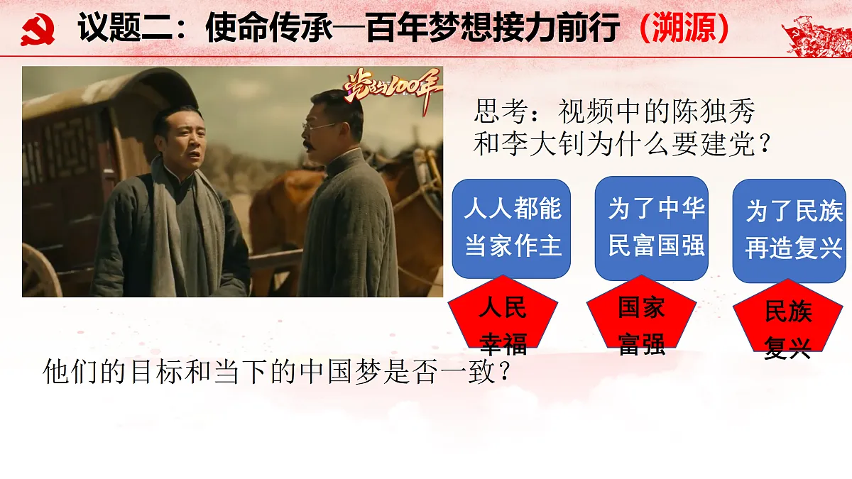 17433934第5页