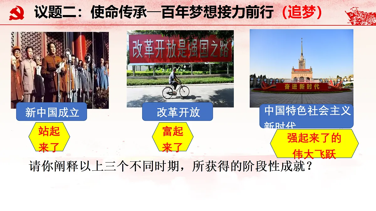 17433934第6页