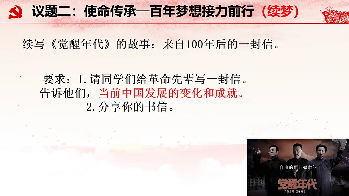 17433934第8页