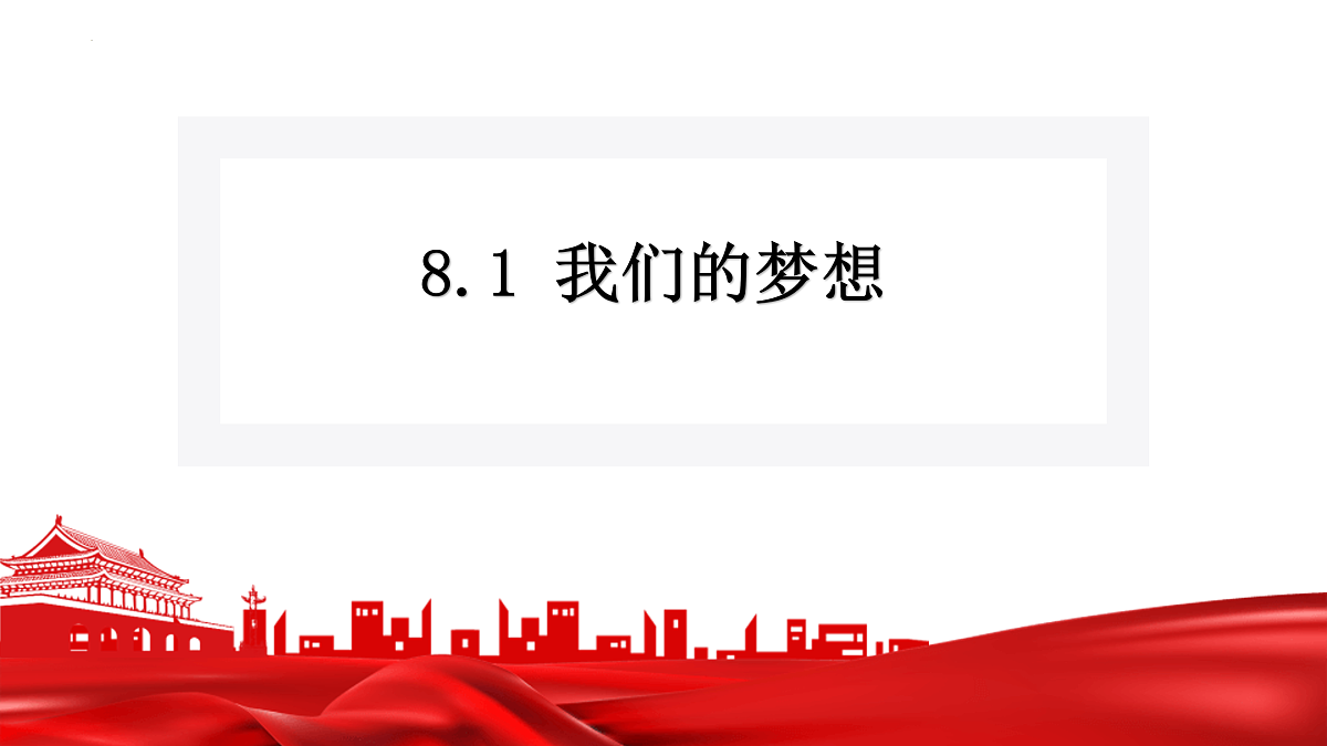 17433935第1页