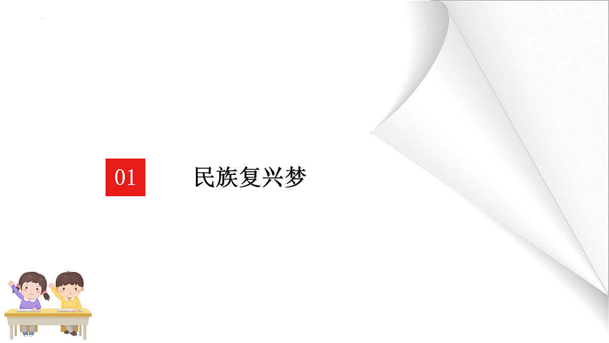 17433935第2页