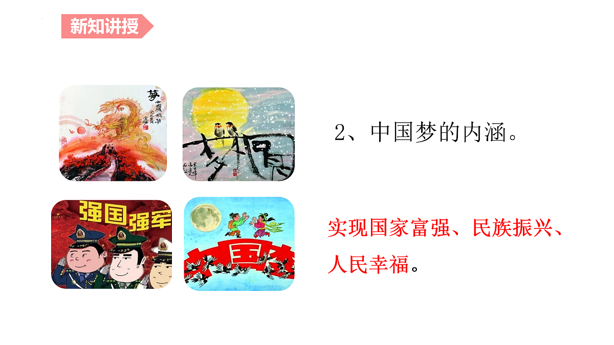 17433935第5页