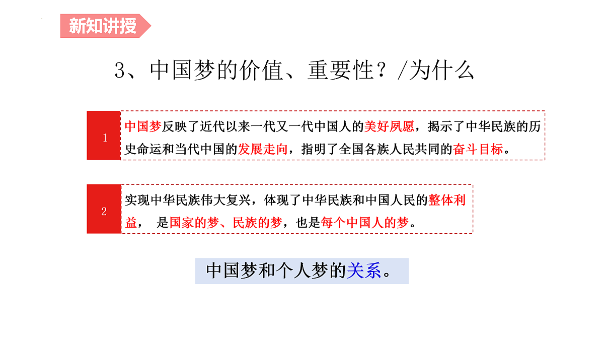 17433935第6页