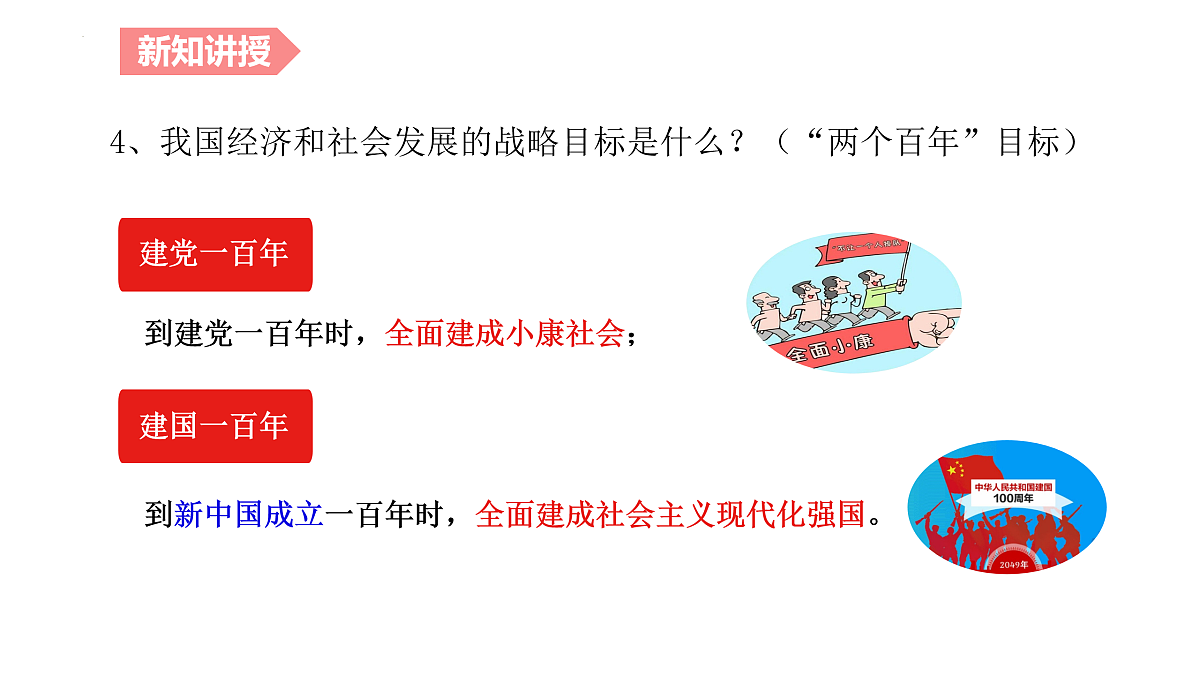 17433935第8页