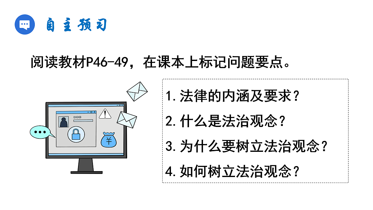 17433943第2页