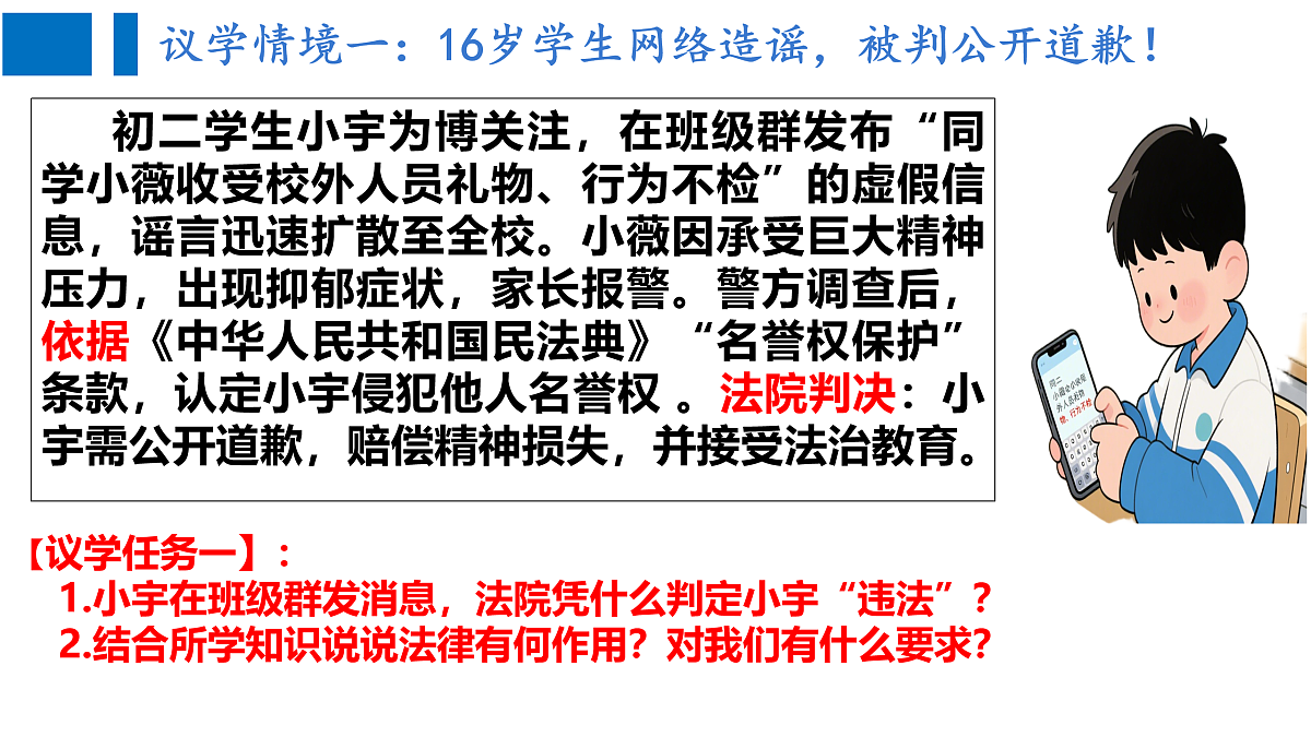 17433943第3页