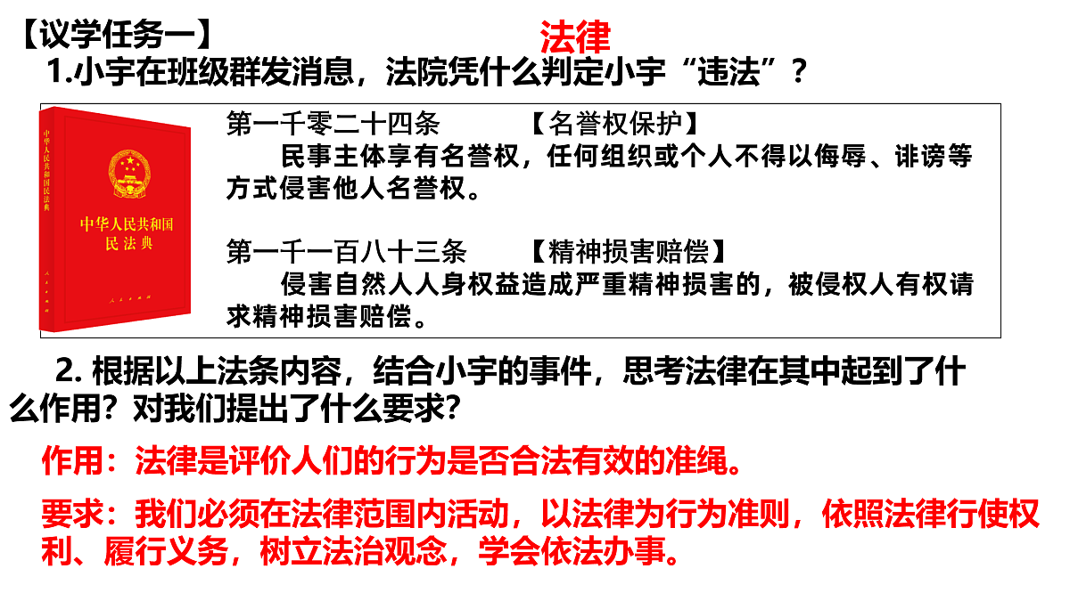 17433943第4页