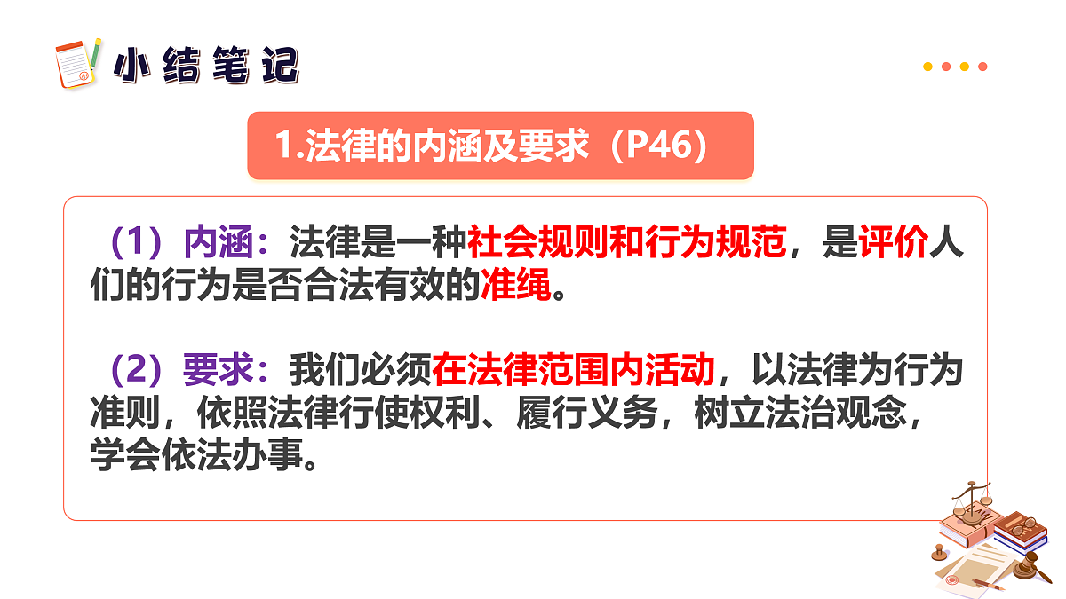 17433943第5页