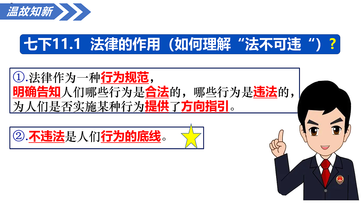 17433943第6页