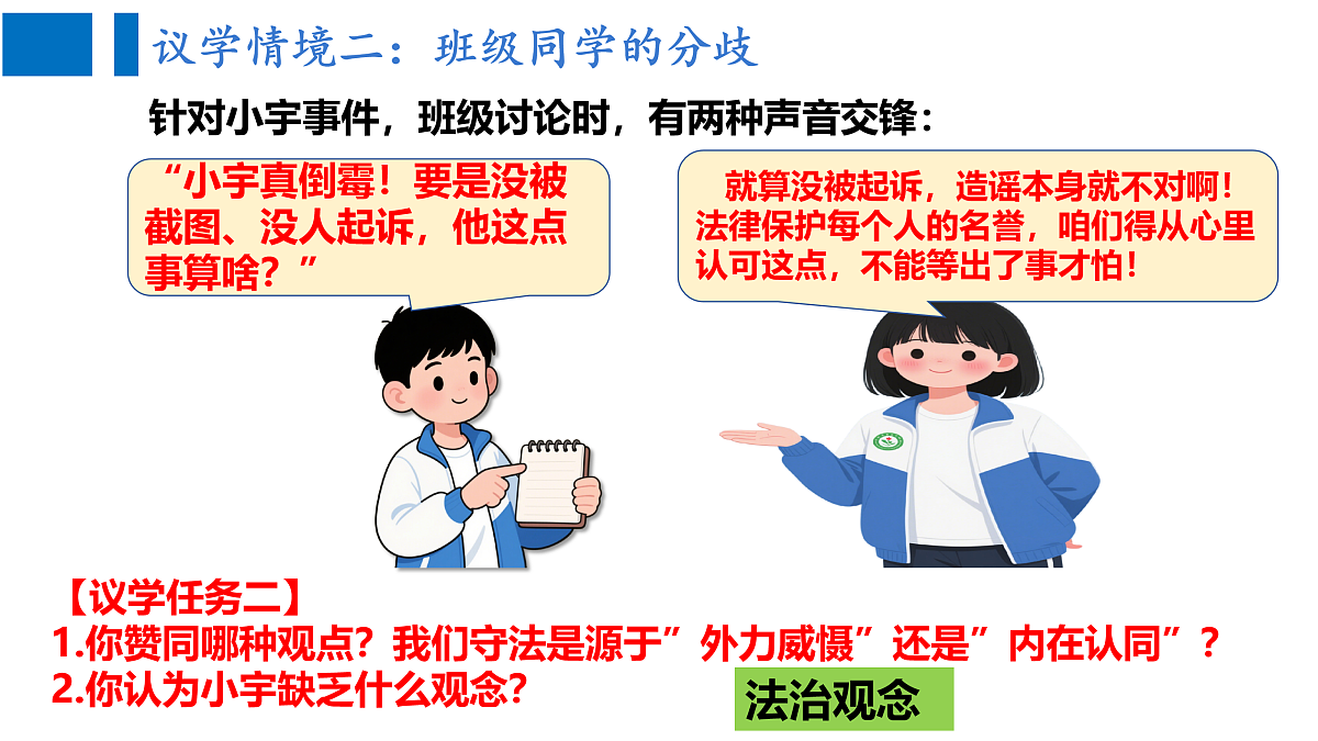 17433943第7页
