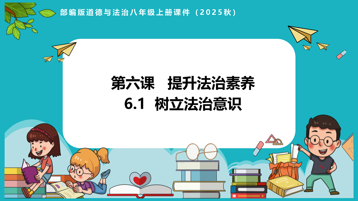 17433944第2页