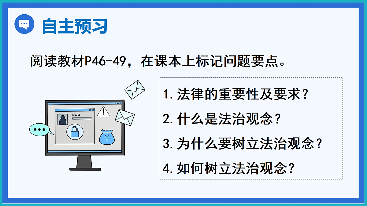 17433944第3页