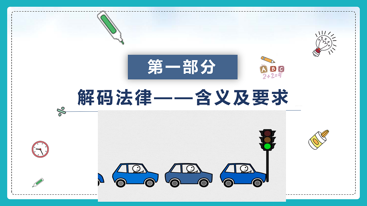 17433944第4页
