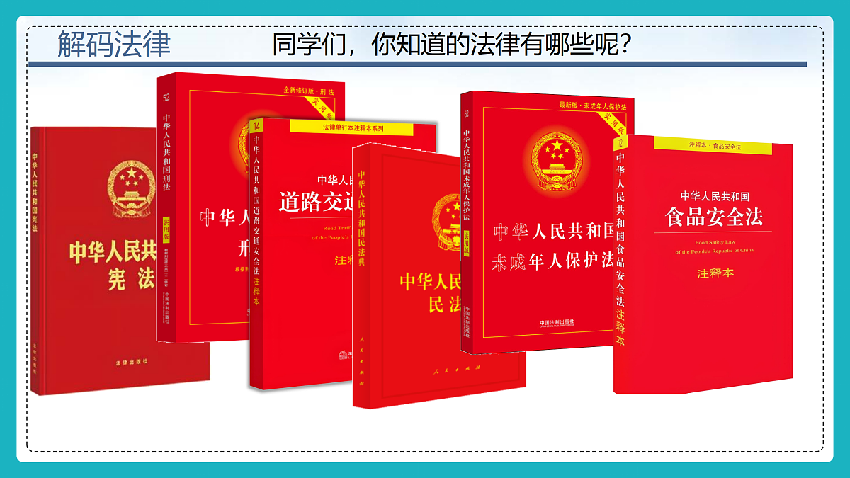 17433944第6页