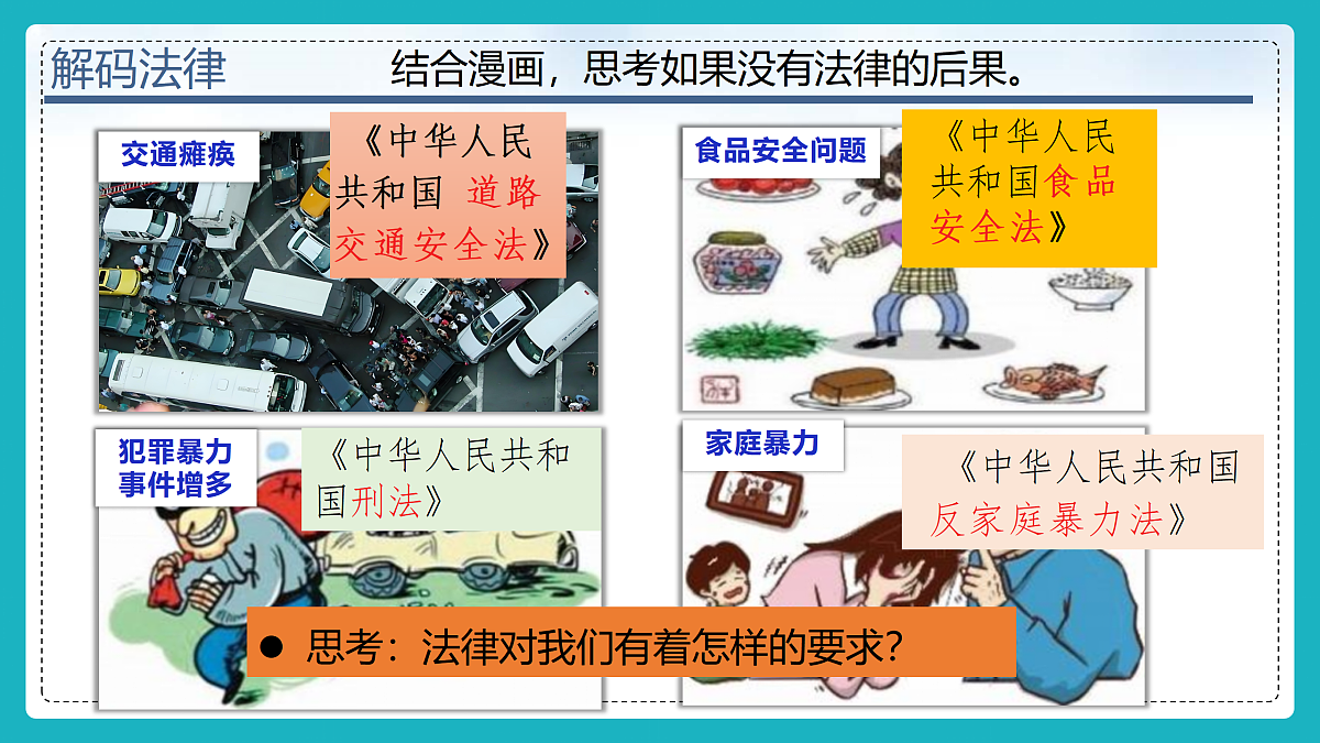 17433944第7页