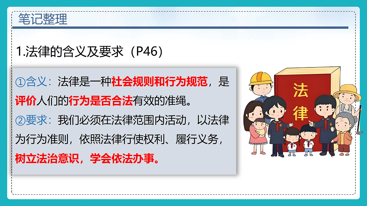 17433944第8页