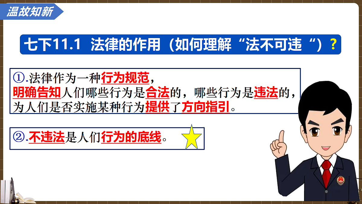 17433945第1页