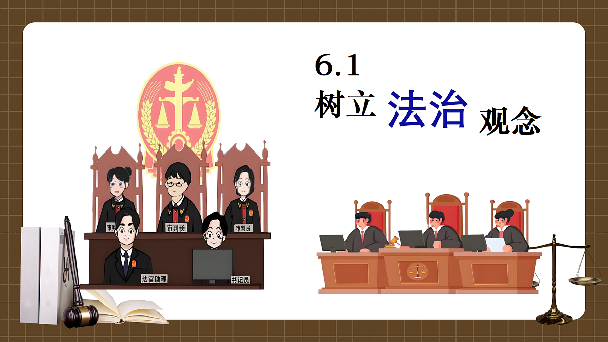 17433945第3页
